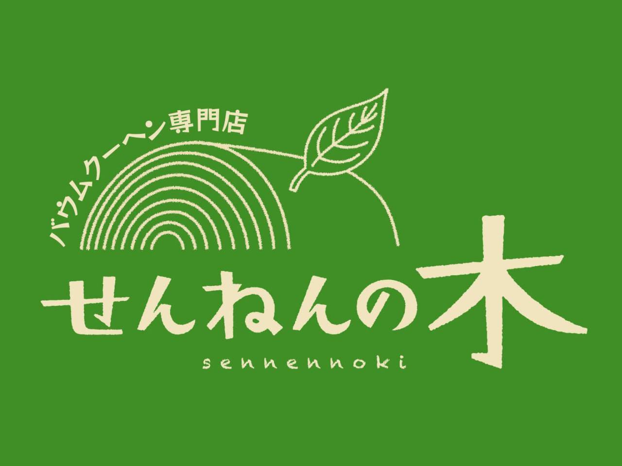 一般社団法人七夕協会