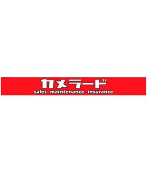 一般社団法人七夕協会